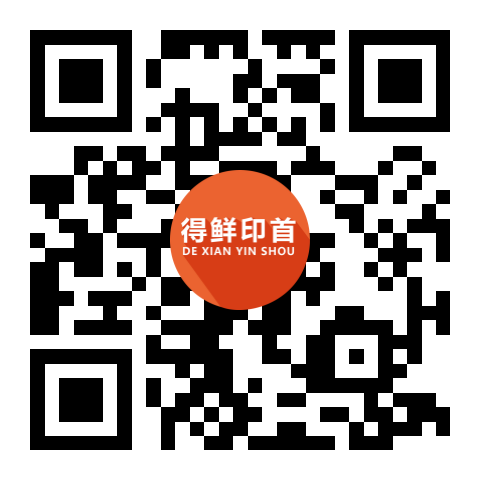 微信